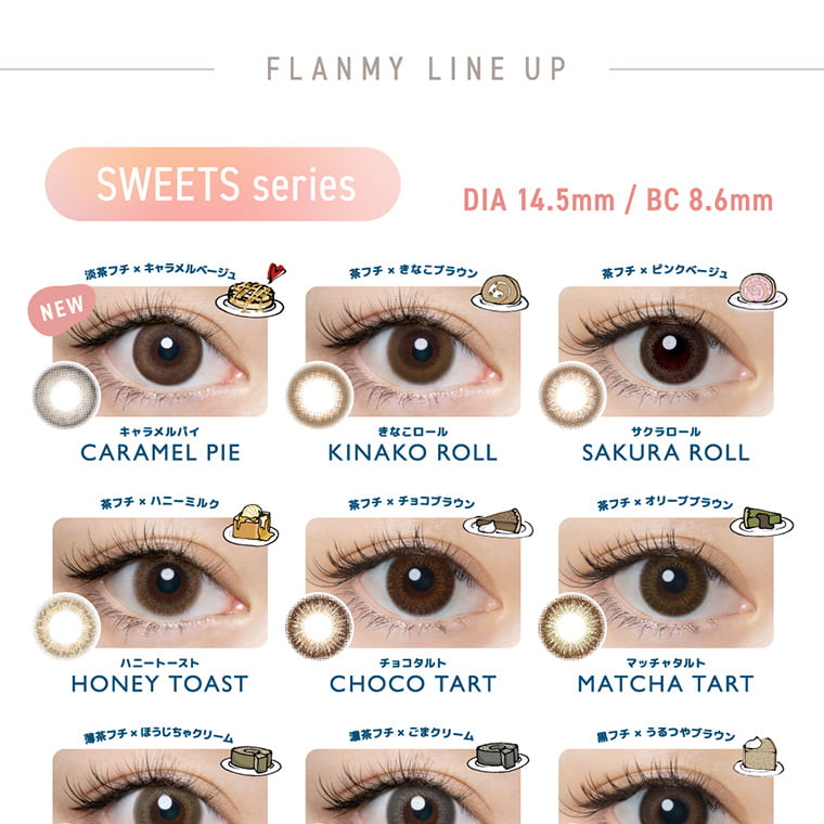 佐々木希イメージモデルカラコン FLANMY -フランミー|