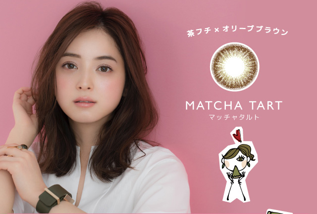 佐々木希イメージモデルカラコン FLANMY -フランミー|茶フチ×オリーブブラウン MATCH TART -マッチャタルト