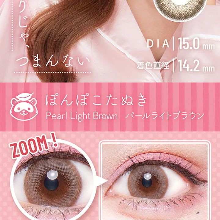 明日花キラライメージモデル flurry フルーリー|DIA 15.0mm 着色直径 14.2mm ぽんぽこたぬき PearlLignthBrown パールライトブラウン ZOOM!