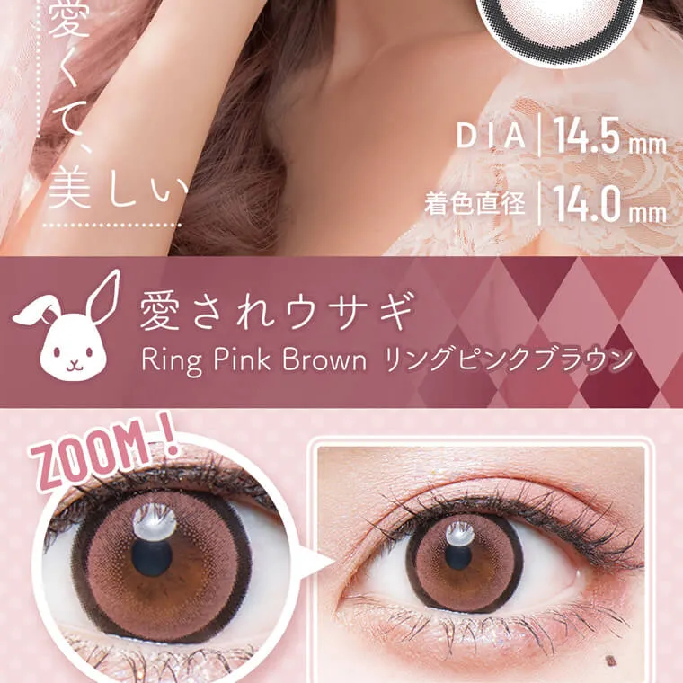 明日花キラライメージモデル flurry フルーリー|甘くて、可愛くて、美しい DIA|14.5mm 着色直径|14.0mm 愛されウサギ