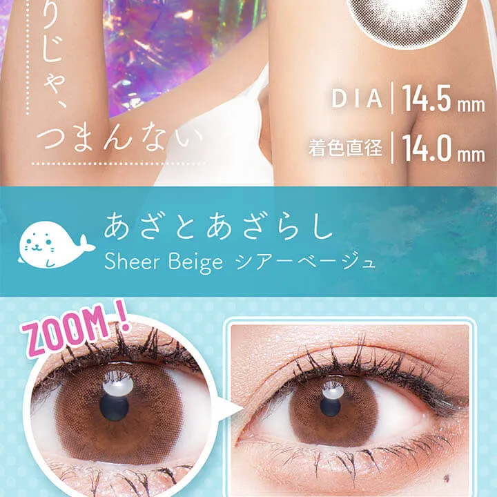 明日花キラライメージモデル flurry フルーリー|DIA 15.0mm 着色直径 14.4mm あざとあざらし シアーベージュ Sheer Beige ZOOM