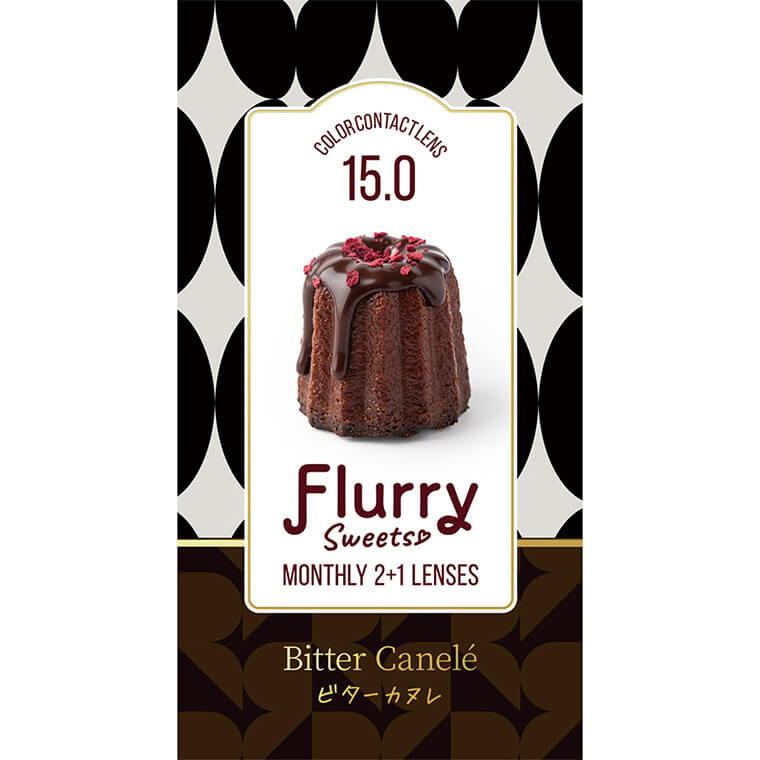 フルーリー