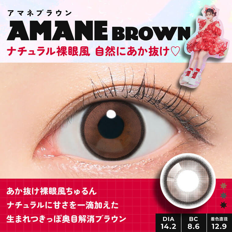 フルフル商品画像