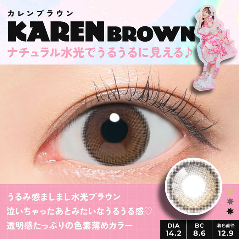 フルフル商品画像