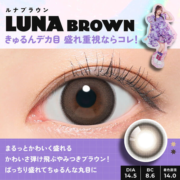 フルフル商品画像
