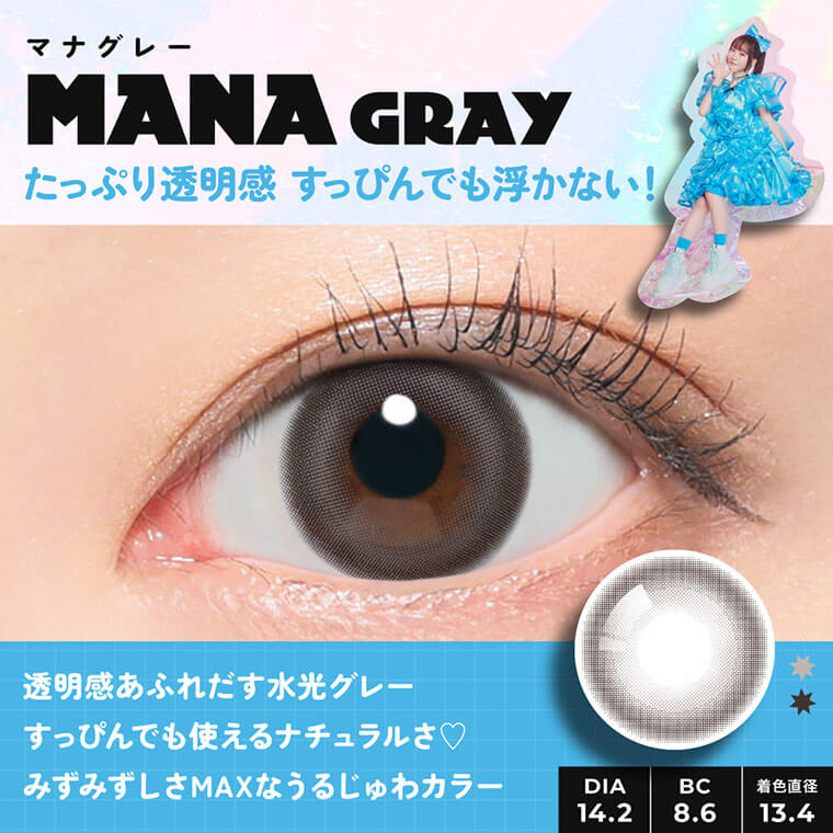 フルフル商品画像