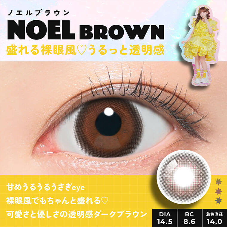 フルフル商品画像
