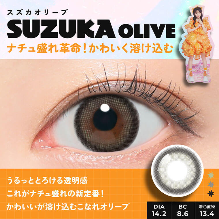 フルフル商品画像
