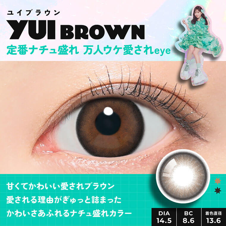 フルフル商品画像