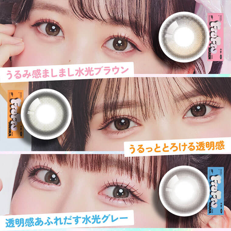 フルフル商品画像
