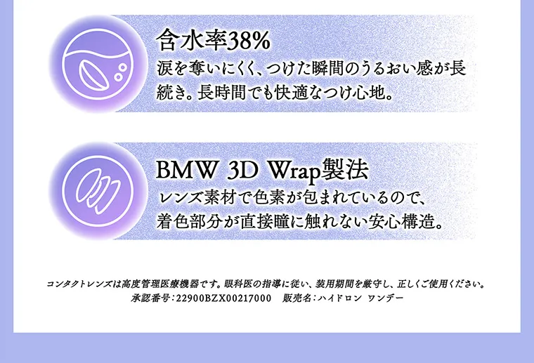 ちゃんみなプロデュースカラコン gal never die ギャルネバーダイ｜   