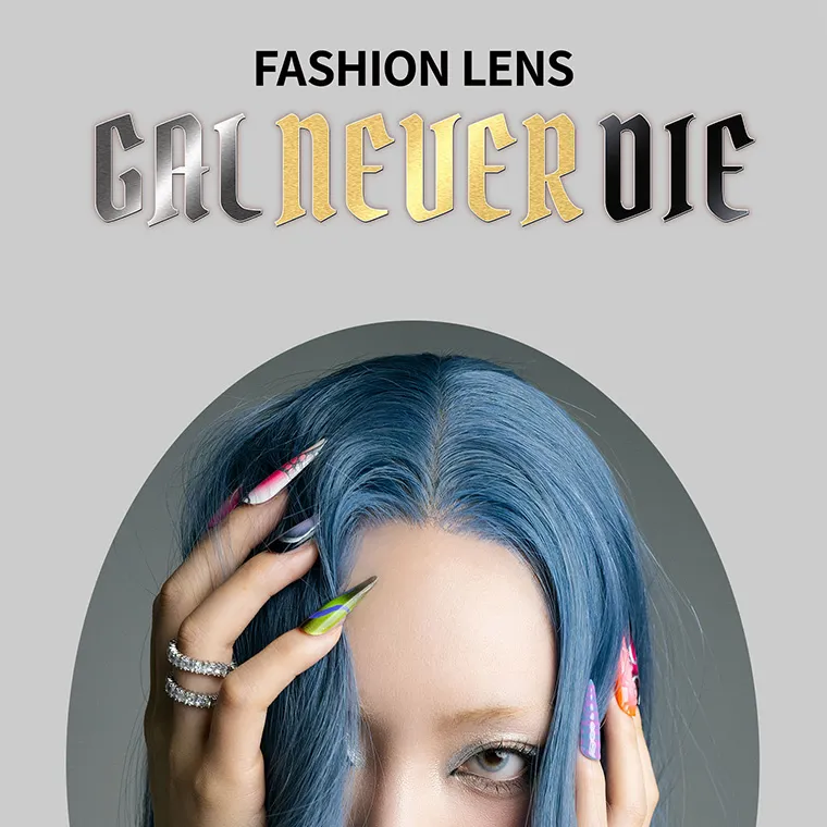 ちゃんみなイメージモデル｜gal_neverdie_1month -ギャルネバーダイマンスリー｜FASHION LENS GAL NEVER DIE