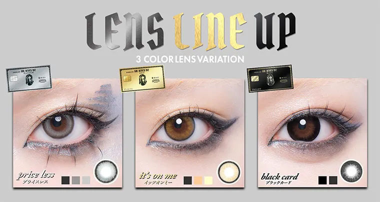 ちゃんみなイメージモデル｜gal_neverdie_1month -ギャルネバーダイマンスリー｜LENS LINE UP 3 COLOR LENS VARIATION priceless プライスレス  it's on me イッツオンミー black card ブラックカード