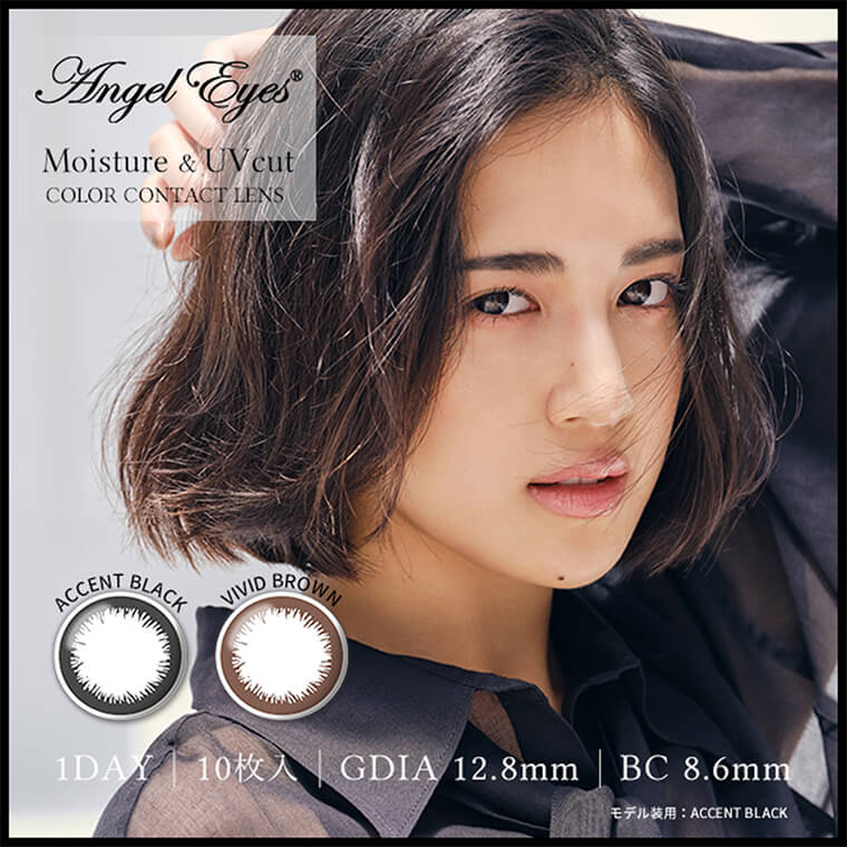 カラコン藤井夏恋モデルカラコンangeleyes-エンジェルアイズワンデーモイストUV-|Moisture&UVcut COLOR CONTACT LENS ACCENT BLACK VIVID BROWN 1DAY 10枚入 GDIA 12.8mm BC 8.6mm モデル装用:ACCENT BLACK