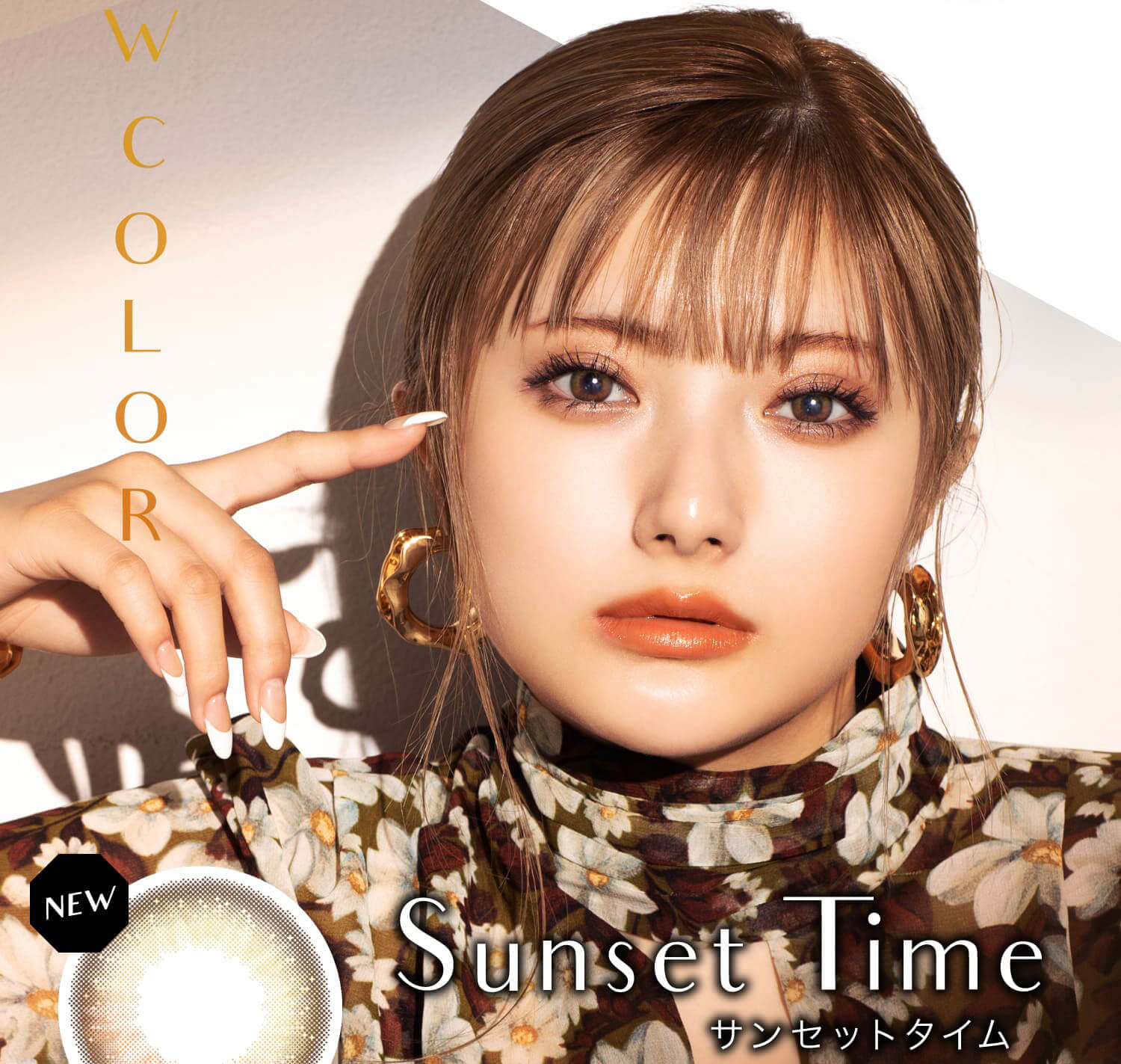 安斉かれんイメージモデルカラコン EverColor 1day LUQUAGE -エバーカラーワンデールクアージュ|NEW Sunset Time サンセットタイム