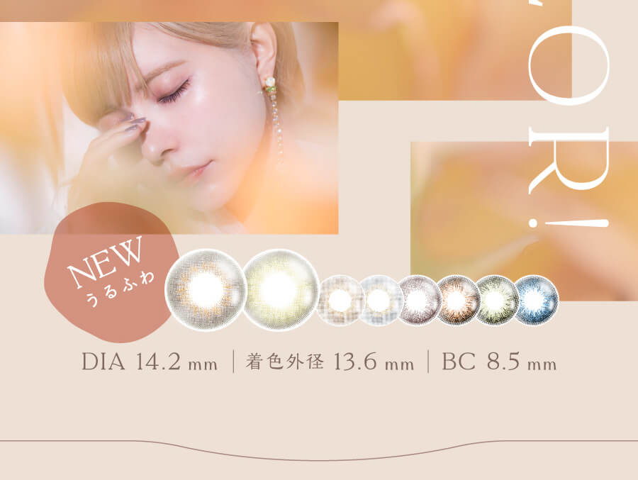 益若つばさプロデュースカラコン AngelColor Bambi Vintage 1day -エンジェルカラーバンビヴィンテージワンデー|New うるふわ DIA 14.2mm 着色外径 13.6mm BC 8.5mm 10枚入 30枚入