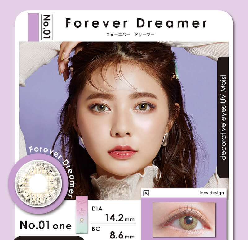 川津明日香イメージモデルカラコン DECORATIVE EYES UV Moist-デコラティブアイズUVモイスト|No.1 Forever Dreamer フォーエバードリーマー Forever Dreamer No.01 one DIA14.2mm BC 8.6mm lens design decorative eyes UV Moist