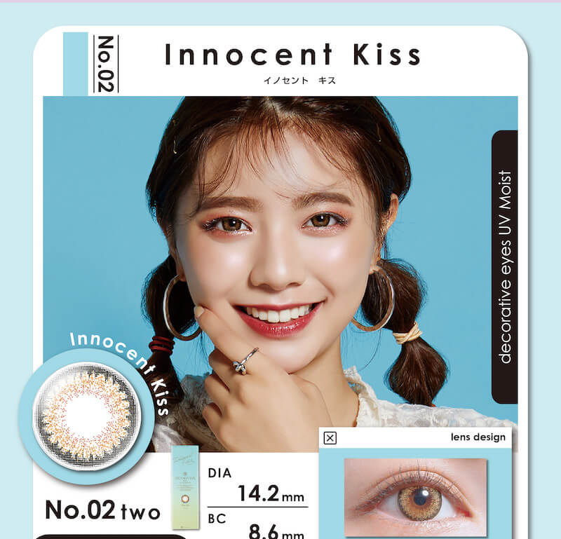 川津明日香イメージモデルカラコン DECORATIVE EYES UV Moist-デコラティブアイズUVモイスト|No.2 Innocent Kiss イノセント キス Innocent Kiss No.02 two DIA14.2mm BC 8.6mm lens design decorative eyes UV Moist
