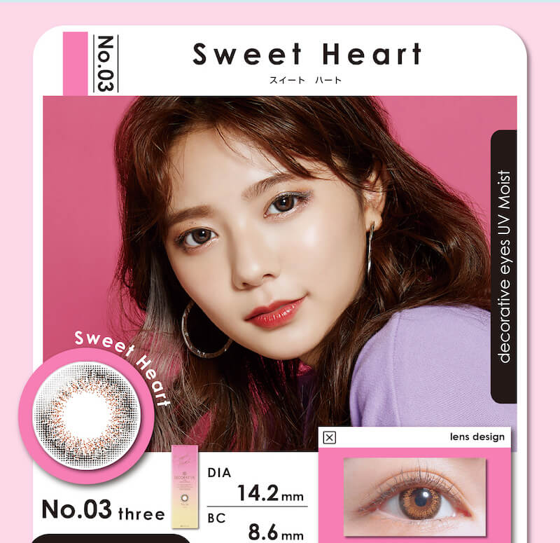 川津明日香イメージモデルカラコン DECORATIVE EYES UV Moist-デコラティブアイズUVモイスト|No.3 Sweet Heart スウィートハート Sweet Heart No.03 three DIA14.2mm BC 8.6mm lens design decorative eyes UV Moist