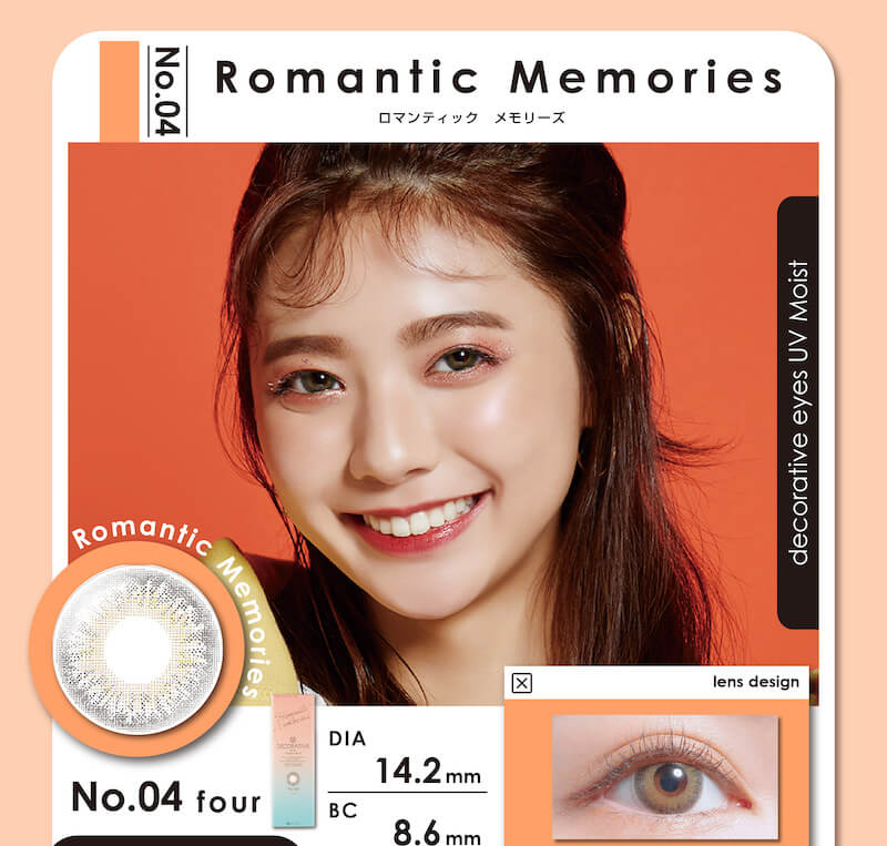川津明日香イメージモデルカラコン DECORATIVE EYES UV Moist-デコラティブアイズUVモイスト|No.4 Romantic Memories ロマンティックメモリーズ Romantic Memories No.04 four DIA14.2mm BC 8.6mm lens design decorative eyes UV Moist
