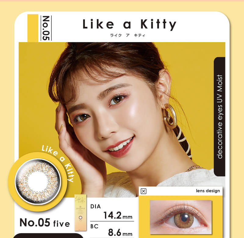川津明日香イメージモデルカラコン DECORATIVE EYES UV Moist-デコラティブアイズUVモイスト|No.5 Like a Kitty ライク ア キティ Like a Kitty No.05 five DIA14.2mm BC 8.6mm lens design decorative eyes UV Moist