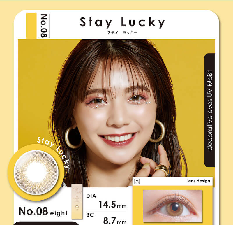 川津明日香イメージモデルカラコン DECORATIVE EYES UV Moist-デコラティブアイズUVモイスト|No.8 Stay Lucky ステイ ラッキー Stay Lucky No.08 eight DIA14.5mm BC 8.7mm lens design decorative eyes UV Moist