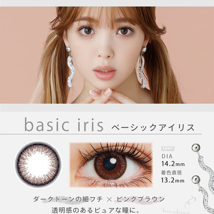 Fashionista-ファッショニスタ｜basic iris ベーシックアイリス　spec DIA　14.2mm 着色直径13.2mm　ダークトーンの細フチ×ピンクブラウン　透明感のあるピュアな瞳に。