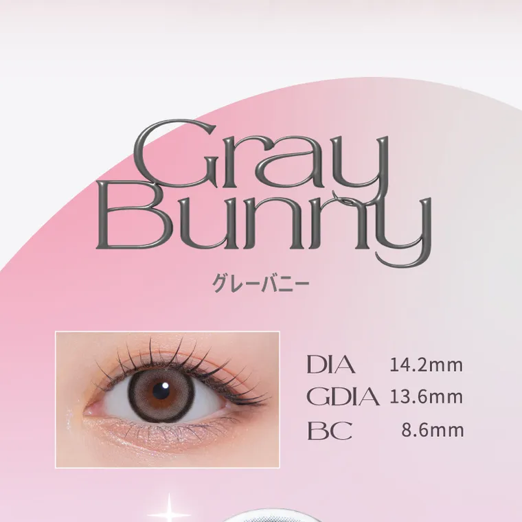 宮脇咲良イメージモデルカラコン【molak 1month/モラクマンスリー】｜ Gray Bunny グレーパニー DIA 14.2mm GDIA 13.6mm BC 8.6mm