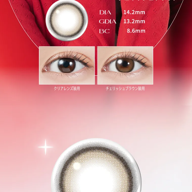 宮脇咲良イメージモデルカラコン【molak 1month/モラクマンスリー】｜DIA 14.2mm GDIA 13.2mm BC 8.6mm