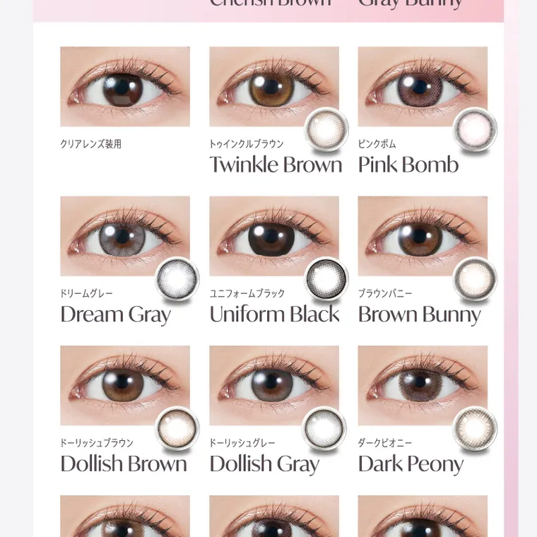 宮脇咲良イメージモデルカラコン【molak 1month/モラクマンスリー】｜トゥインクルブラウン ピンクボム Twinkle Brown Pink Bomb ドリームグレー Dream Gray ユニフォームブラック ブラウンパニー Uniform Black Brown Bunny ドーリッシュブラウン ドーリッシュグレー Dollish Brown Dollish Gray ダークピオニー Dark Peony