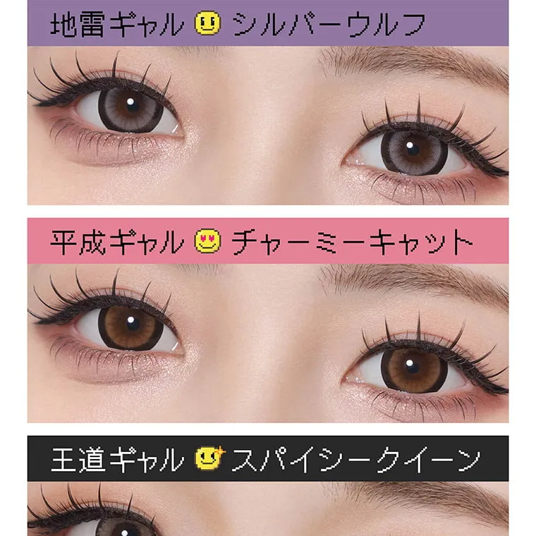 せいせい（田向 星華）イメージモデルカラコン resay_1m｜韓国ギャル バッドガール ２つのレンズサイズ DIA14.5MM&DIA15.0mmで盛れ度も選べちゃう