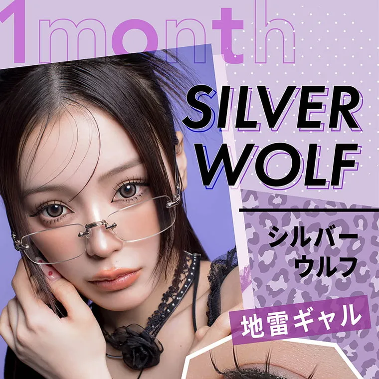 せいせい（田向 星華）イメージモデルカラコン resay_1m｜DIA15.0mm 着色直径14.2mm 含水率38%　BC：8.7mm 1箱2枚入り DIA15mmで強めに盛れる！ 濃密太フチと高発色グレーでオオカミのような力強い瞳に。