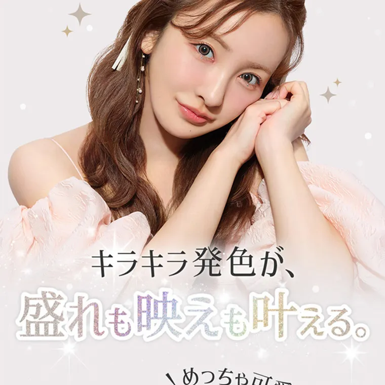 板野友美イメージモデルカラコン secret candymagic 1day シークレットキャンディーマジックワンデー|キラキラ発色が、 盛れも映えも叶える。