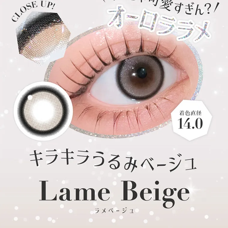 板野友美イメージモデルカラコン secret candymagic 1day シークレットキャンディーマジックワンデー|CLOSE UP! めっちゃ可愛すぎん?! オーロララメ 着色直径 14.0 キラキラうるみベージュ Lame Beige