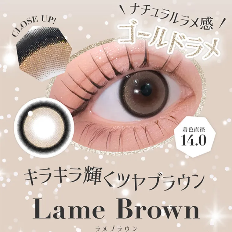 板野友美イメージモデルカラコン secret candymagic 1day シークレットキャンディーマジックワンデー|CLOSE UP! ラメベージュ ナチュラルラメ感! ゴールドラメ 着色直径 14.0 キラキラ輝くツヤブラウン Lame Brown ラメブラウン