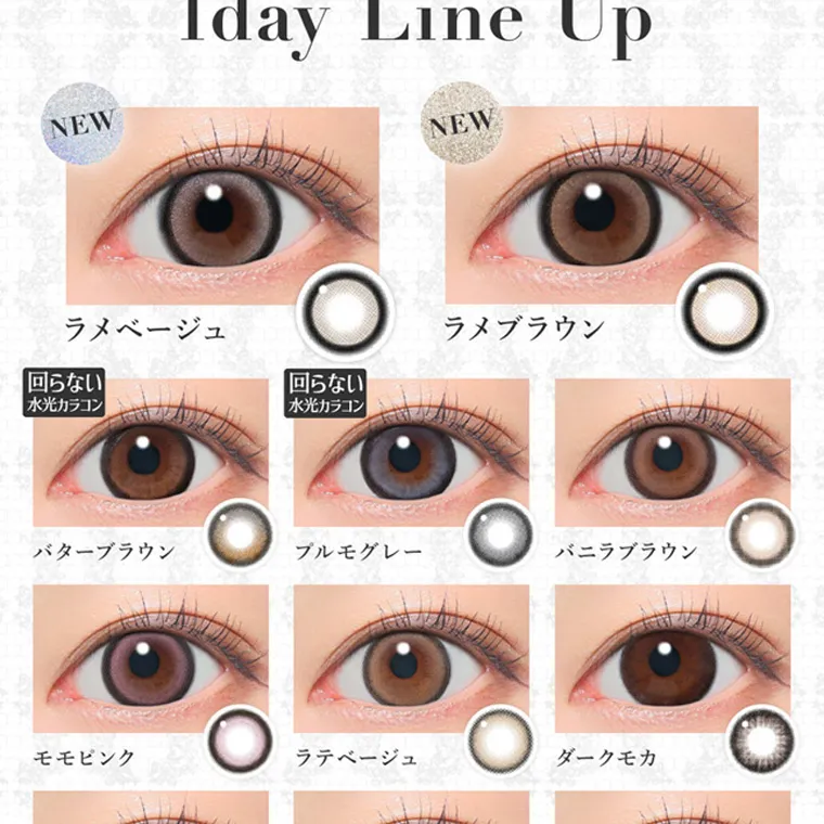 板野友美イメージモデルカラコン secret candymagic 1day シークレットキャンディーマジックワンデー|NEW 1day Line Up NEW ラメベージュ 回らない 回らない ラメブラウン |水光カラコン |水光カラコン バターブラウン プルモグレー バニラブラウン モモピンク ラテベージュ ダークモカ