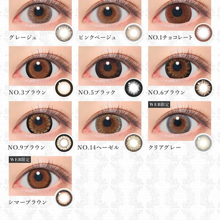 板野友美イメージモデルカラコン secret candymagic 1day シークレットキャンディーマジックワンデー|グレージュ ピンクベージュ NO.1チョコレート NO.3 ブラウン NO.5ブラック NO.6 ブラウン WEB限定 NO.9 ブラウン WEB限定 シマーブラウン