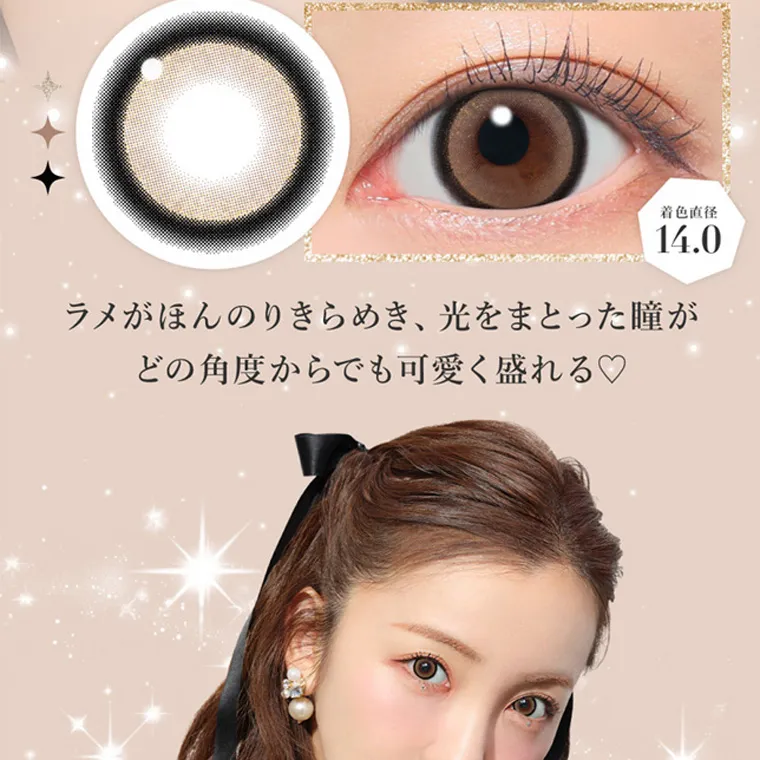 板野友美イメージモデルカラコン secret candymagic 1day シークレットキャンディーマジックワンデー|着色直径 14.0 ラメがほんのりきら めき、光をまとった瞳が どの角度からでも可愛く盛れる♡