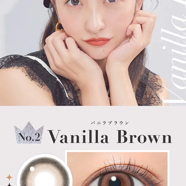 板野友美イメージモデルカラコン secret candymagic 1day シークレットキャンディーマジックワンデー|バニラブラウン No.2 Vanilla Brown