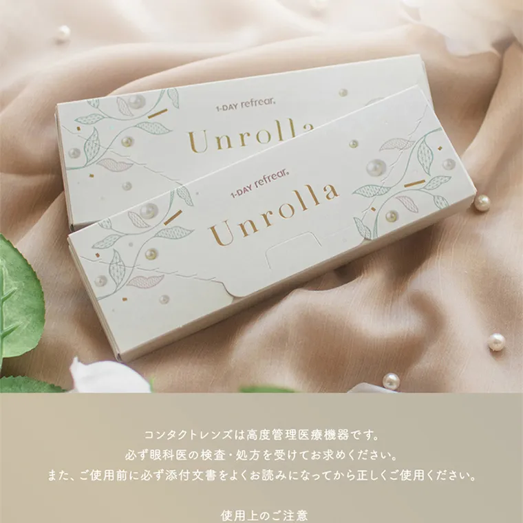 坂巻有紗イメージモデルカラコン unrolla｜1-DAY refrear. Unroll 1-DAY refrear. Unrolla コンタクトレンズは高度管理医療機器です。 必ず眼科医の検査 処方を受けてお求めください。 また、ご使用前に必ず添付文書をよくお読みになってから正しくご使用ください。