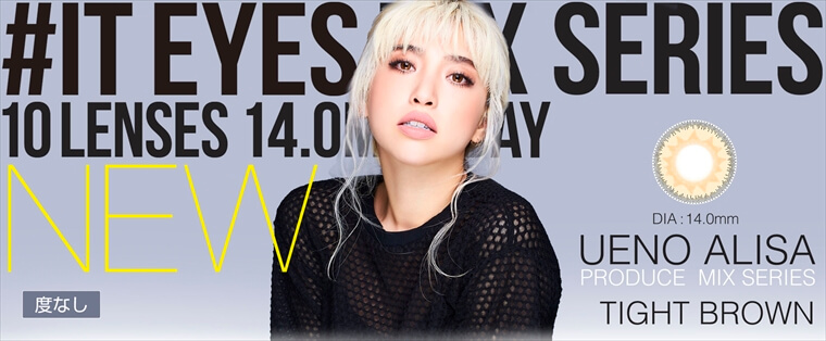 #ITEYES(イットアイズ)