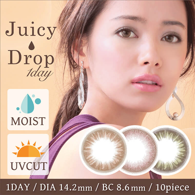 白石真実子イメージモデルカラコン Juicy Drop/ジューシードロップ|JuicyDropBeJuicyLoveface♡瞳が主役の愛され顔に