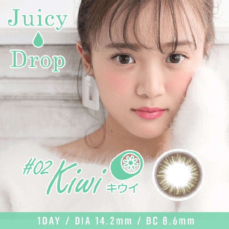 (2箱セット)【Juicy Drop/ジューシードロップ】2箱20枚（1日使い捨て）[キウイ]
