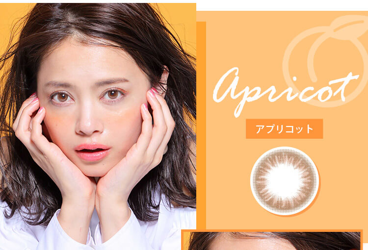 白石真実子イメージモデルカラコン Juicy Drop/ジューシードロップ|Apricotアプリコット