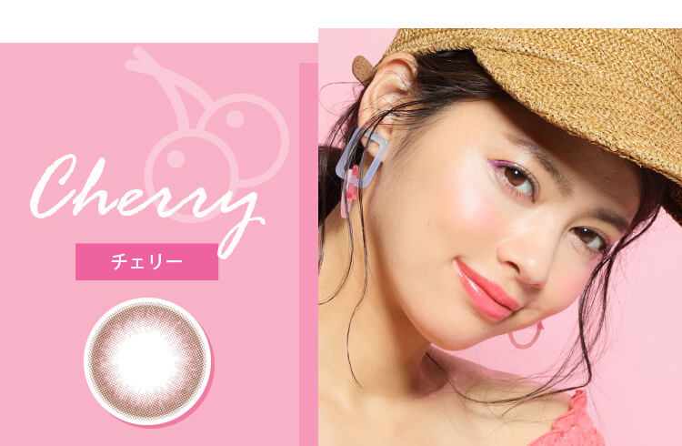 白石真実子イメージモデルカラコン Juicy Drop/ジューシードロップ|Cherryチェリー
