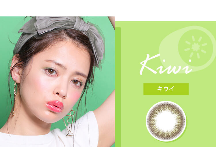 白石真実子イメージモデルカラコン Juicy Drop/ジューシードロップ|Kiwiキウイ