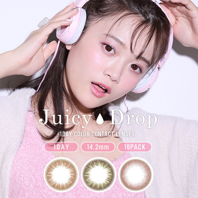 田久保夏鈴イメージモデルカラコン Juicy Drop/ジューシードロップ|1DAY COLOR CONTACT LENSES 1DAY 14.2mm 10PACK