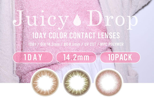 田久保夏鈴イメージモデルカラコン Juicy Drop/ジューシードロップ|1DAY COLOR CONTACT LENSES 1DAY/DIA 14.2mm/BC 8.6mm/UV CUT/MPC POLYMER 1DAY 14.2mm 10PACK
