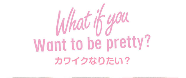 田久保夏鈴イメージモデルカラコン Juicy Drop/ジューシードロップ|What if you Want to be pretty? カワイクなりたい?