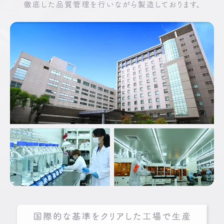 中野恵那イメージモデルカラコン kaica｜徹底した品質管理を行いながら製造しております。国際的な基準をクリアした工場で生産